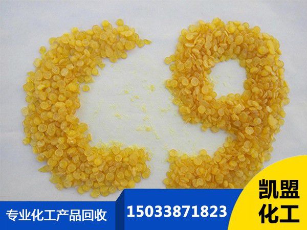 常熟市回收樹脂
