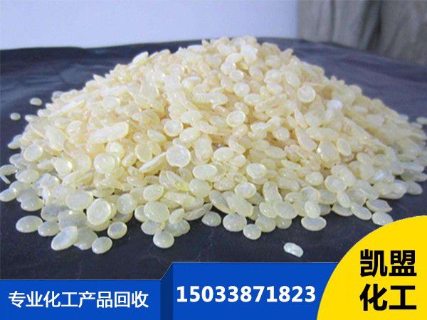 常熟市回收樹脂
